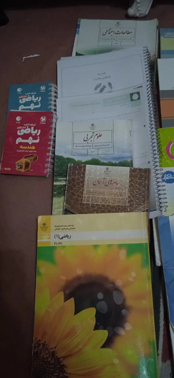 تعدادی کتابهای هشتم نهم با جزوه|کتاب و مجله آموزشی|کهریزک, |دیوار