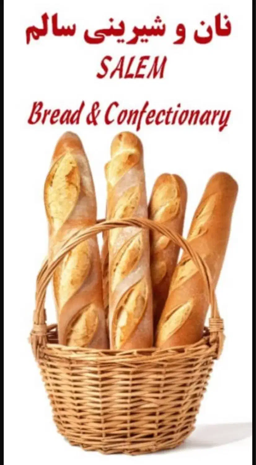 استخدام فروشنده پاره وقت خانم|استخدام خدمات فروشگاه و رستوران|لاهیجان, گلستان|دیوار