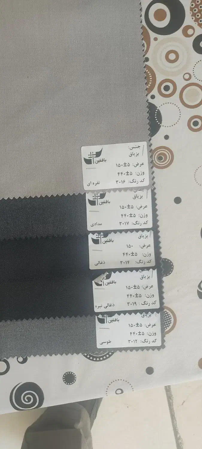 پارچه مانتویی فاستونی « بزیاق »|لباس|فسا, |دیوار