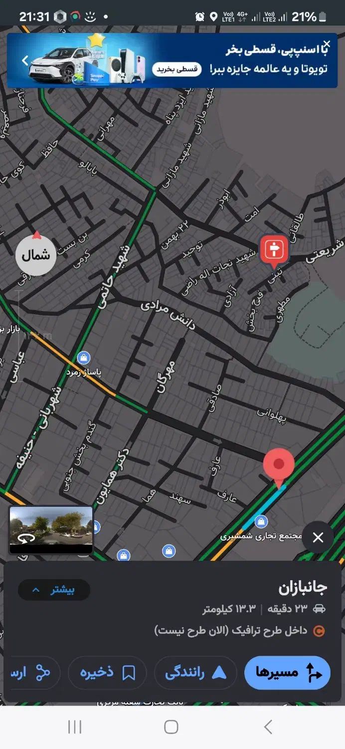 موکت ۳ در ۸|موکت|کرج, المهدی|دیوار