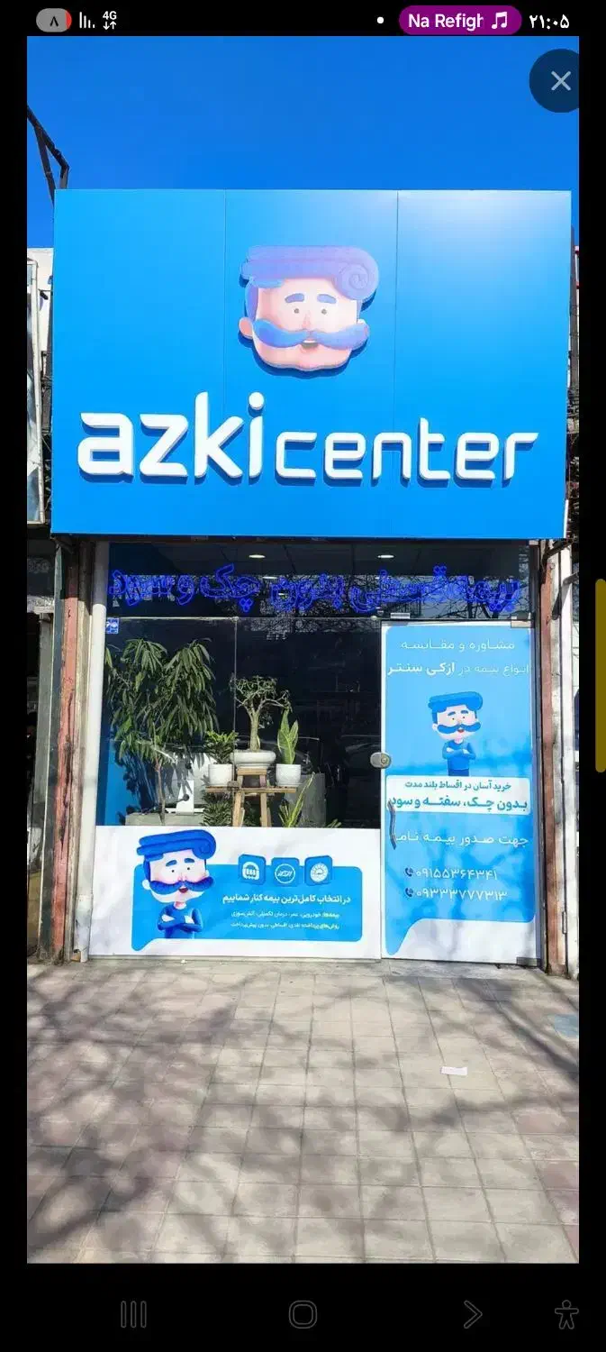 اعتبار|کارت هدیه و تخفیف|مشهد, هنرستان|دیوار