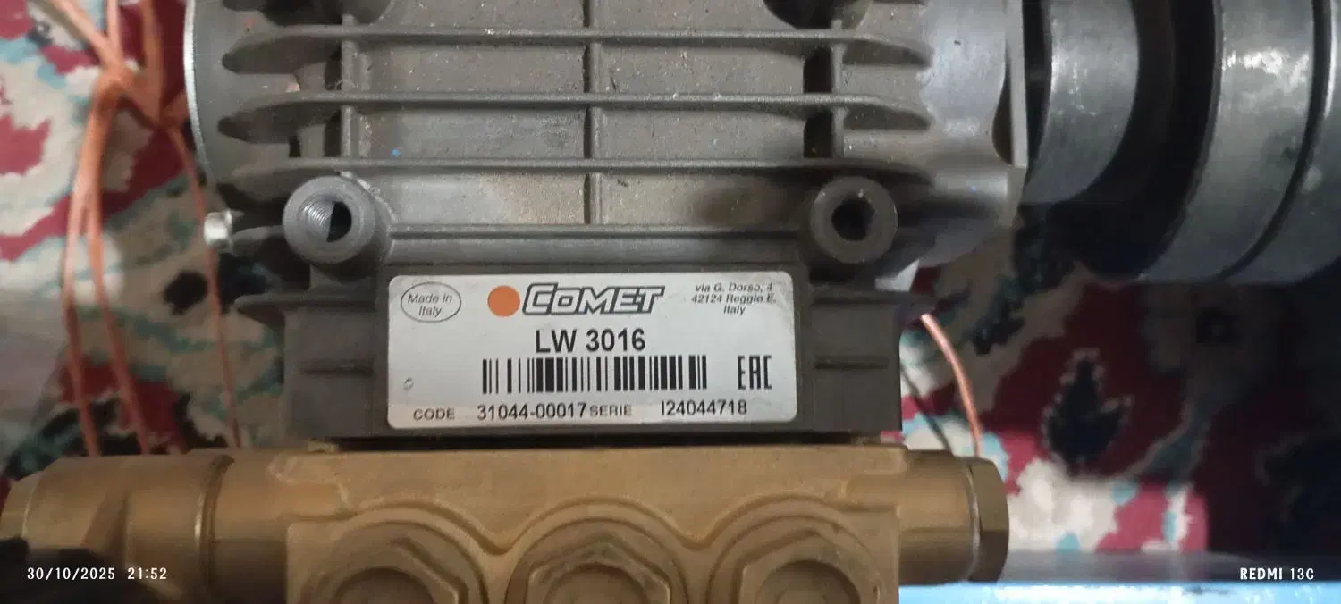 لوازم کارواش|فروشگاه و مغازه|بیرجند, |دیوار