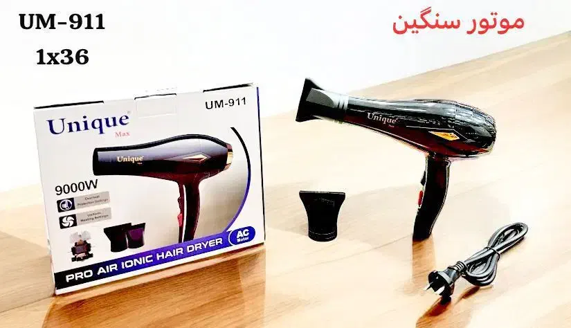 سشوار|سایر لوازم برقی|لامرد, |دیوار