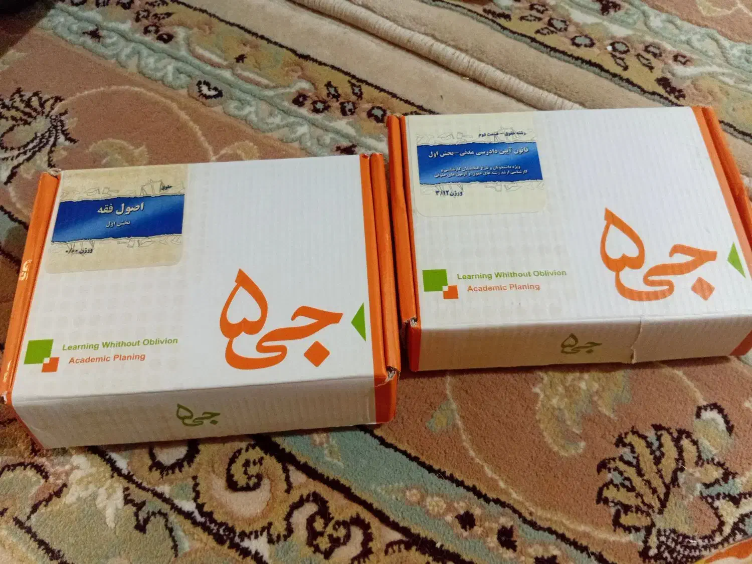 کتاب حقوق|کتاب و مجله آموزشی|فردیس, قریشی|دیوار