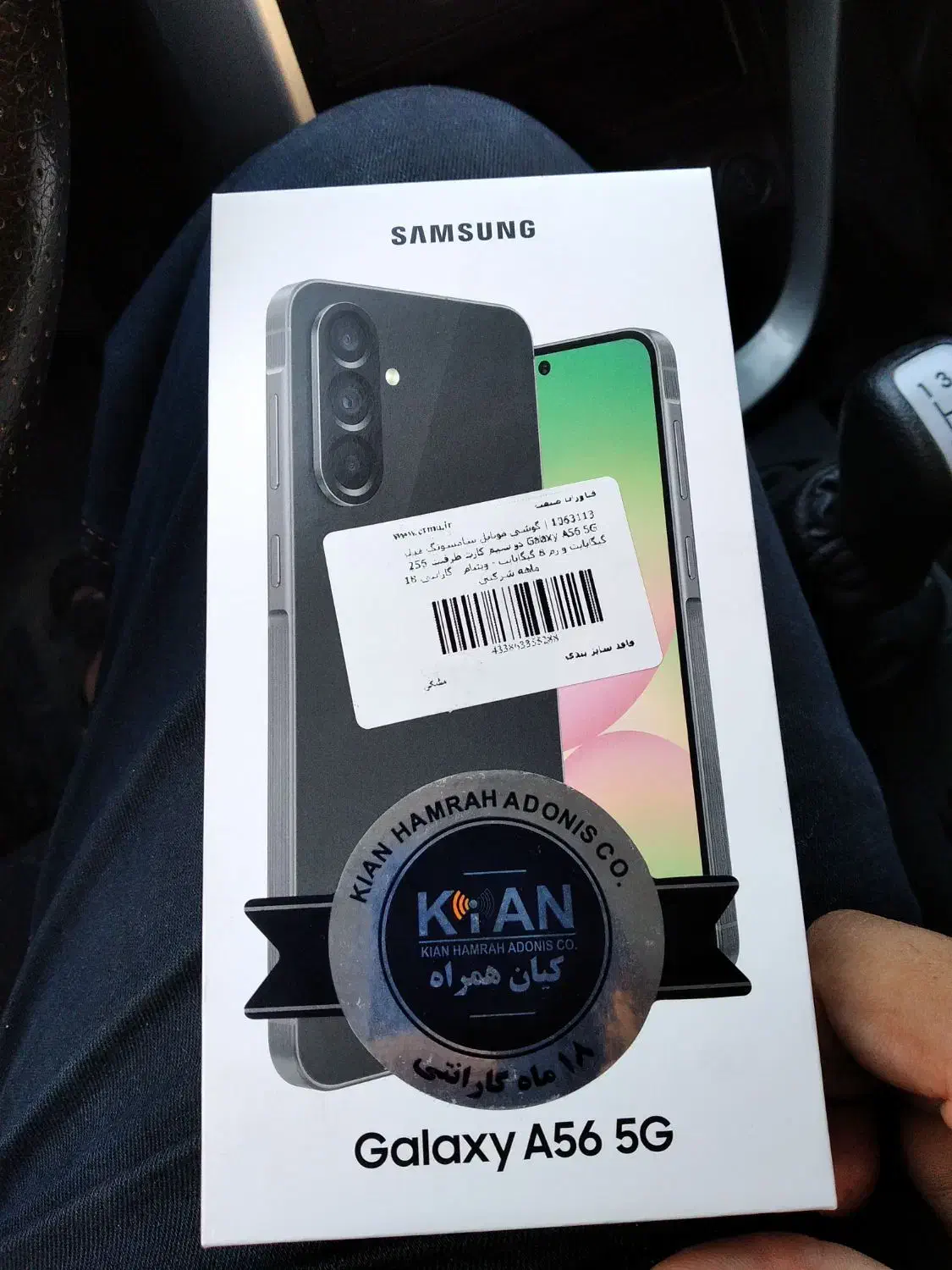 A56 مشکی 256 ویتنام|موبایل|کرمانشاه, |دیوار