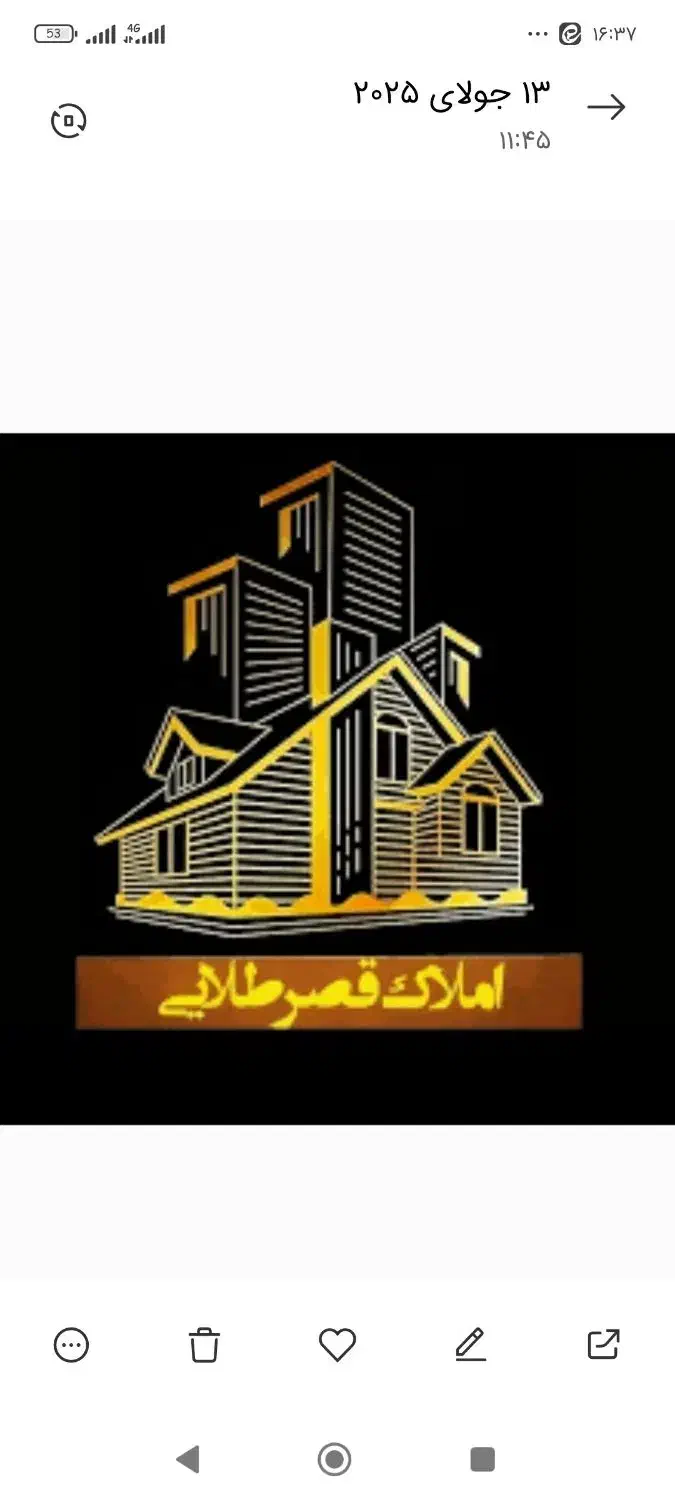 منزل ویلایی دهنه ۶ واقع در دستگرد|فروش خانه و ویلا|بیرجند, |دیوار