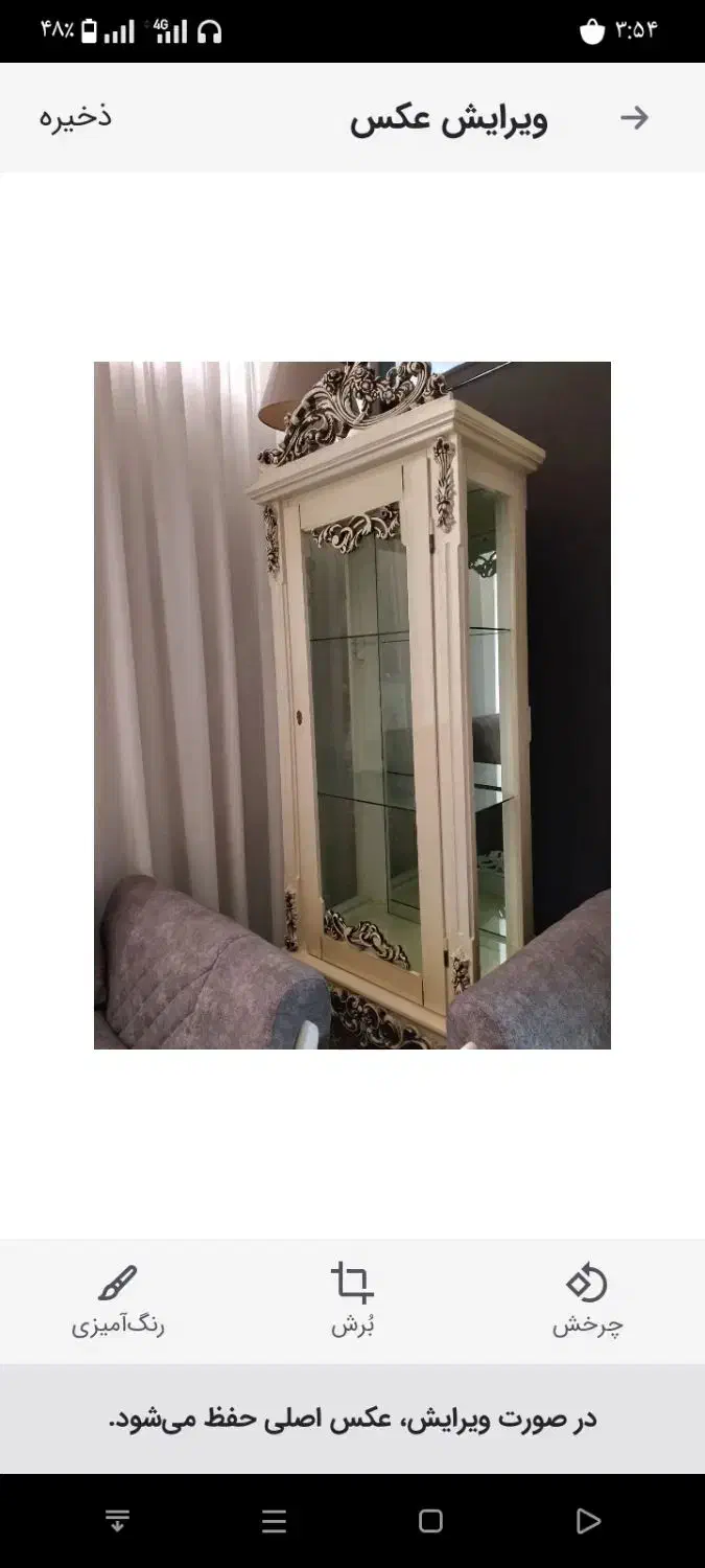 گنجه|بوفه، ویترین، کنسول|مشهد, کوی دروی|دیوار