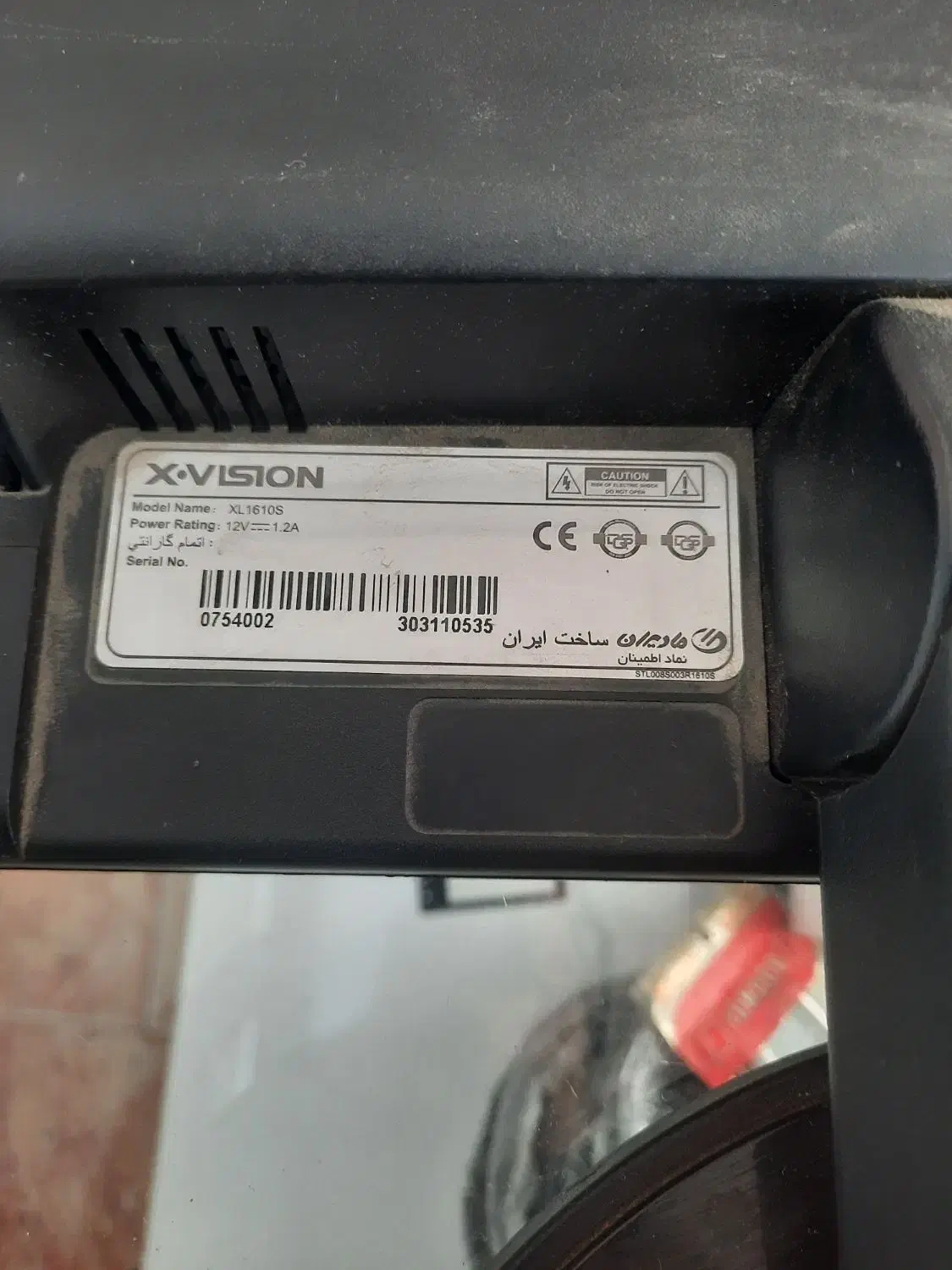 مونیتور ایکس ویژن XL1610S|قطعات و لوازم جانبی رایانه|گتاب, |دیوار