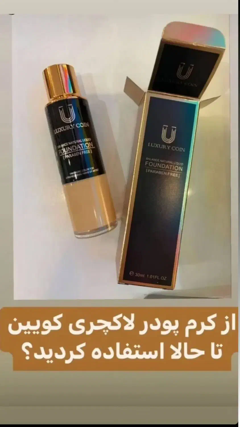 کرم پودر|آرایشی، بهداشتی، درمانی|باوی, |دیوار