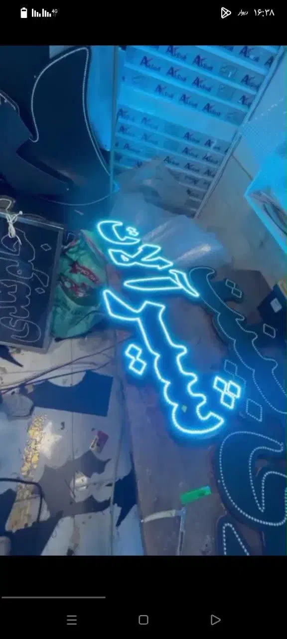 آماده ارسال تابلو ال ای دی موبایل تعمیرات جانبی|فروشگاه و مغازه|بروجن, |دیوار