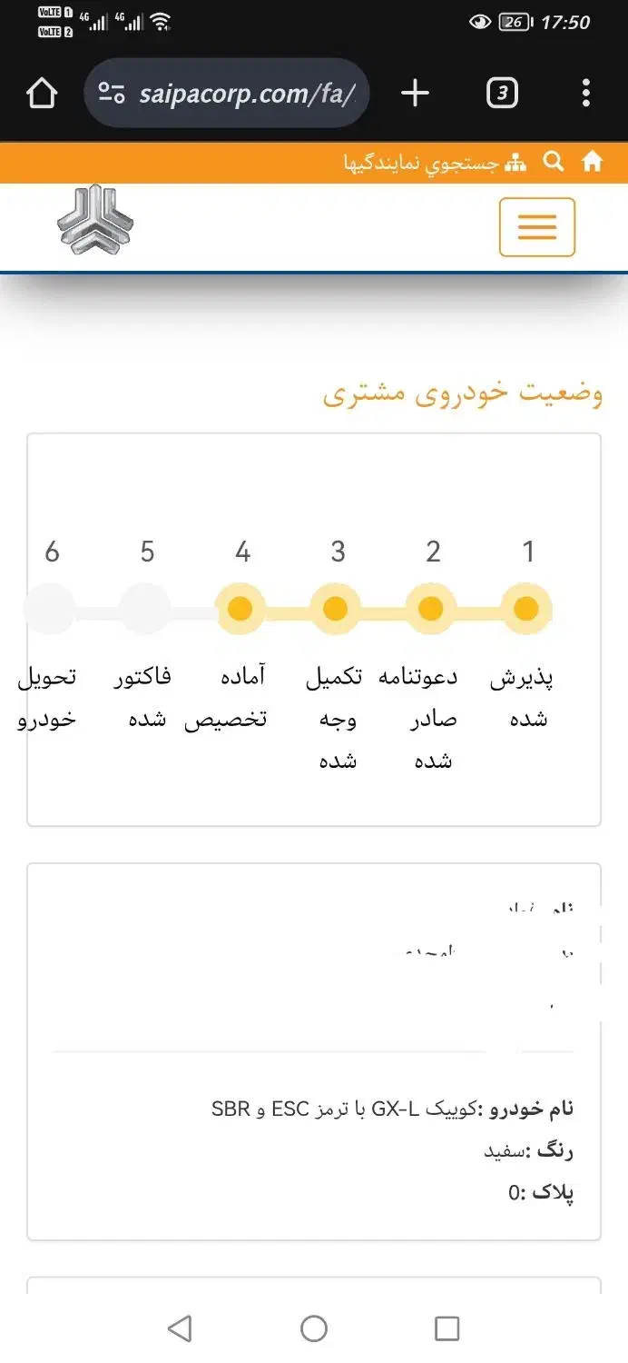 کوئیک GXL|خودرو سواری و وانت|سنندج, |دیوار