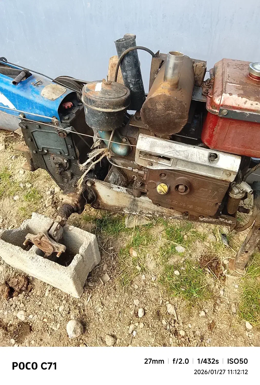 تیلر قدیمی اماده به کار|ابزارآلات|سی‌سخت, |دیوار