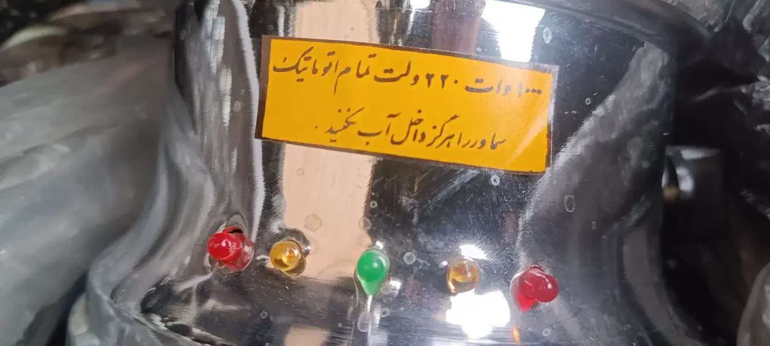 سماور برقی|سماور، چایساز، قهوهساز|ارومیه, |دیوار