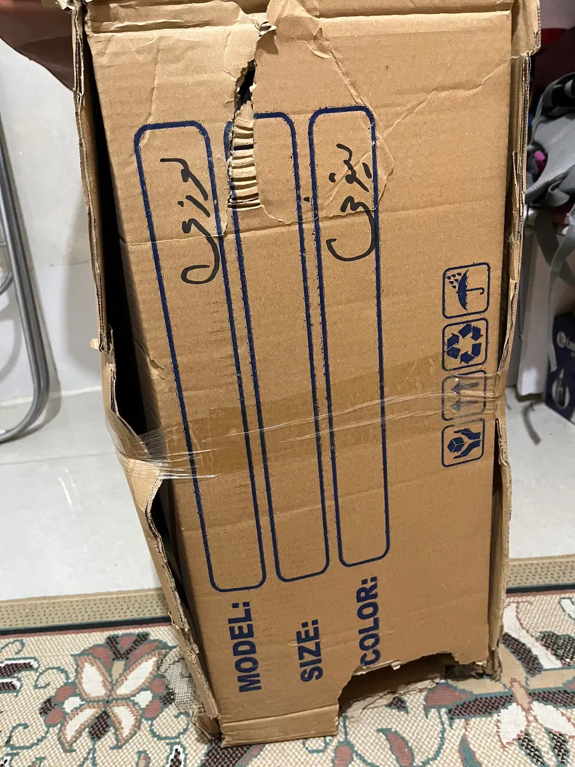 جلو مبلی|مبلمان خانگی و میز عسلی|سنندج, |دیوار