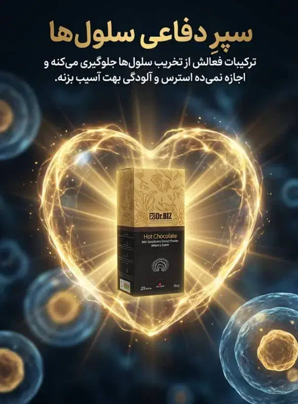 قهوه گانودرما|خدمات پذیرایی، مراسم|نجف‌آباد, امام خمینی|دیوار