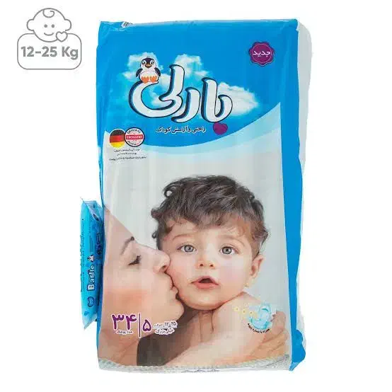 پوشک مرسی وبارلی|اسباب و اثاث بچه|تفت, |دیوار