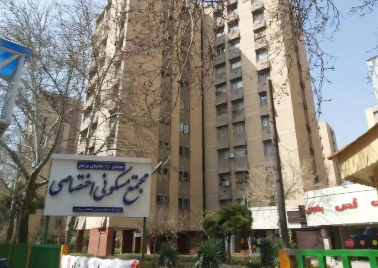 افروش آپارتمان|فروش آپارتمان|مشهد, آپارتمان های مرتفع|دیوار