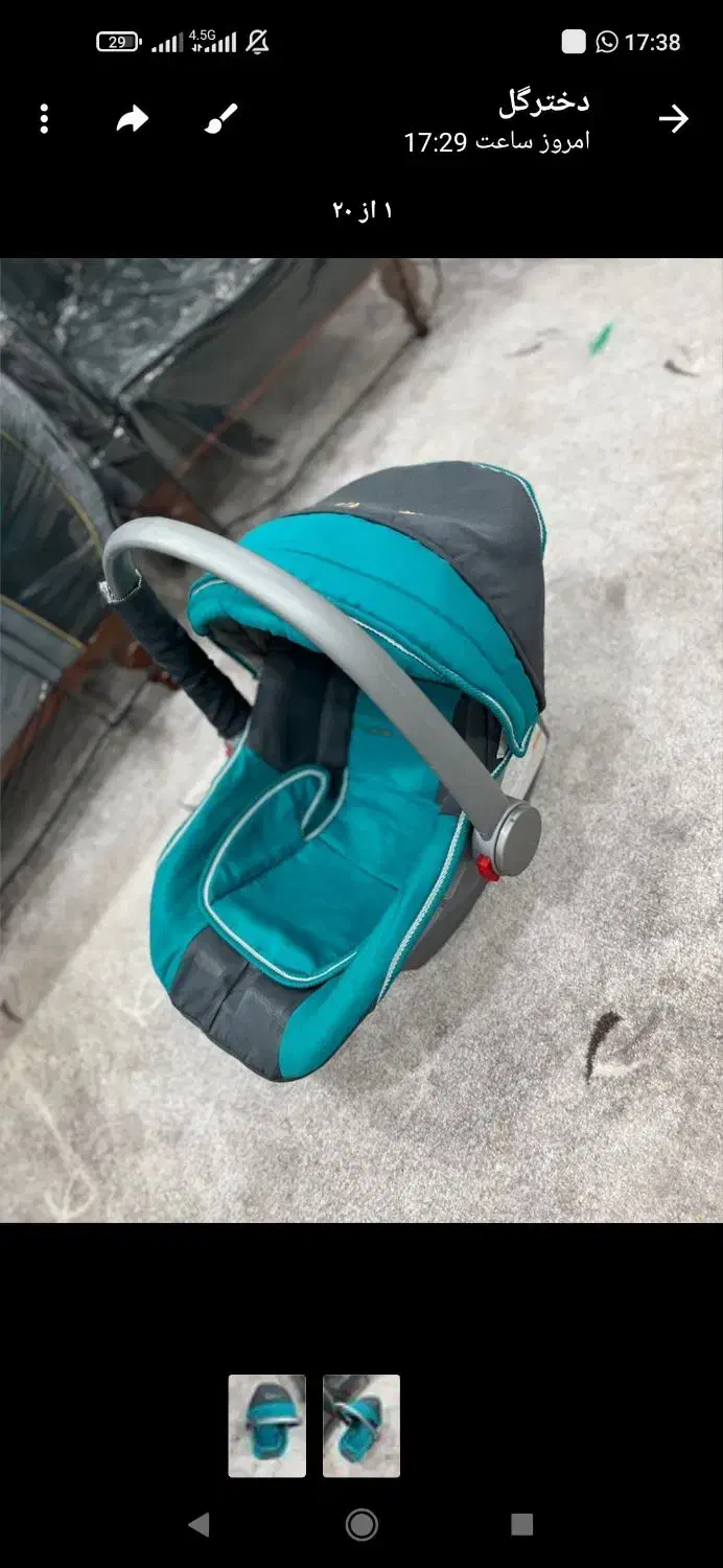 کریر|اسباب و اثاث بچه|رامهرمز, |دیوار