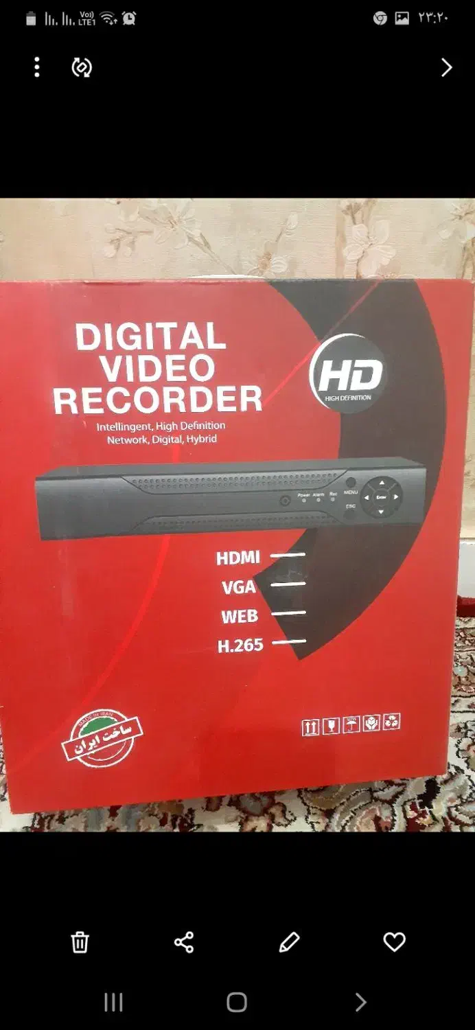 دوربین مدار بسته|دوربین مداربسته|فردیس, فردیس|دیوار