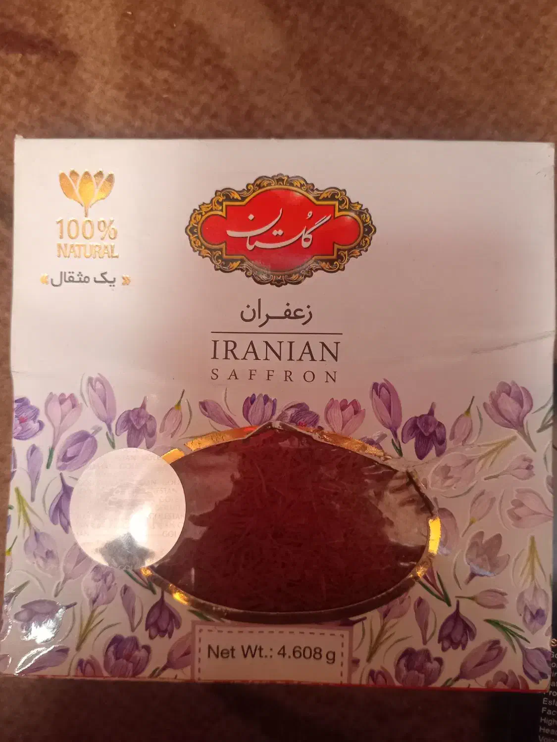 زعفران گلستان ۱ مثقالی|خوردنی و آشامیدنی|تهران, پرستار|دیوار