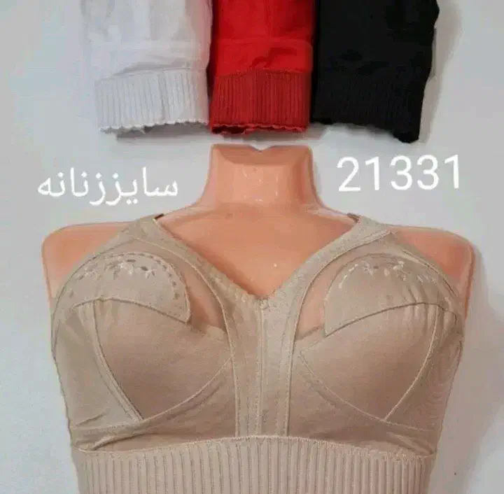 لباس زیر|لباس|زابل, |دیوار