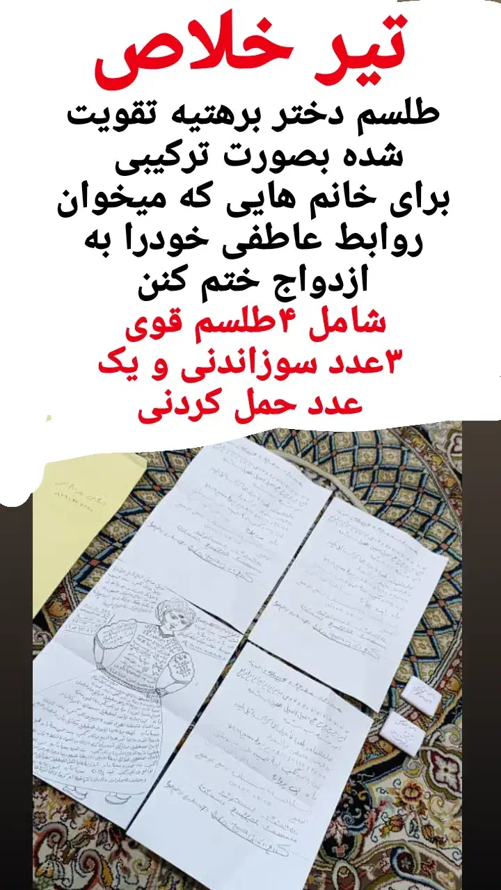 فال قهوه و سرکتاب رایگان|خدمات پذیرایی، مراسم|تهران, ائمه اطهار|دیوار