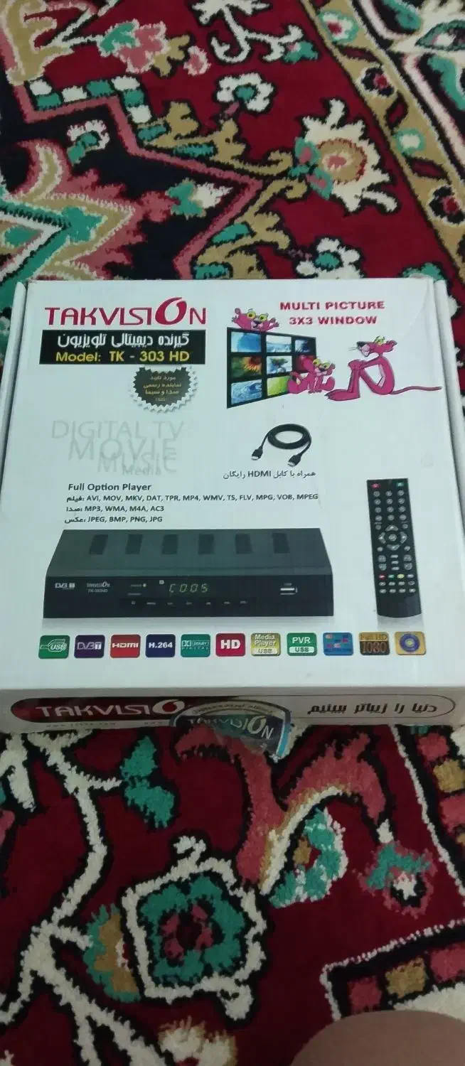 گیرنده دیجیتال|صوتی و تصویری|سهند, |دیوار