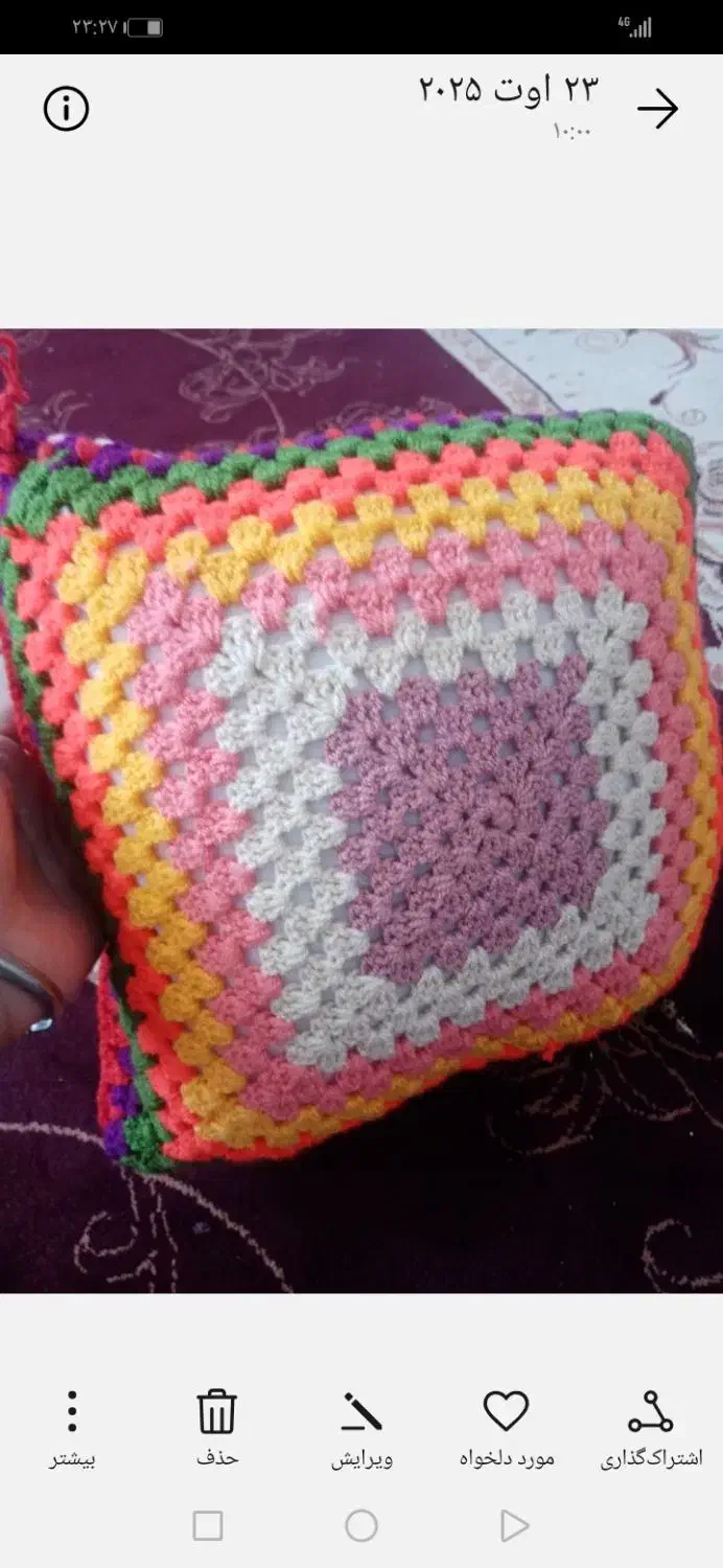 کوسن دست بافت|صنایع دستی و سایر لوازم تزئینی|سبزوار, چهارراه فرودگاه|دیوار