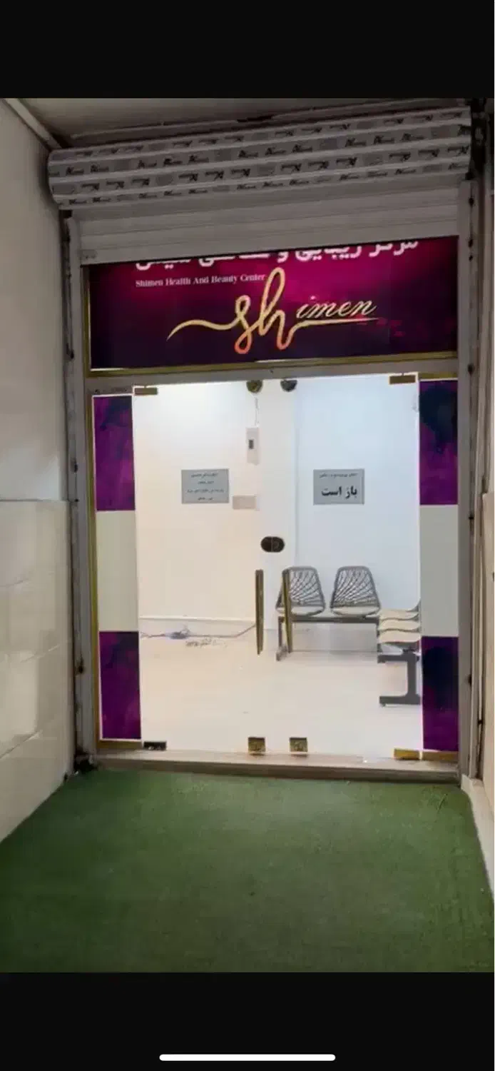 آپارتمان اداری ۹۵ متر همکف گوهردشت با حیاط|فروش دفتر کار، اتاق اداری، مطب|کرج, گوهردشت|دیوار