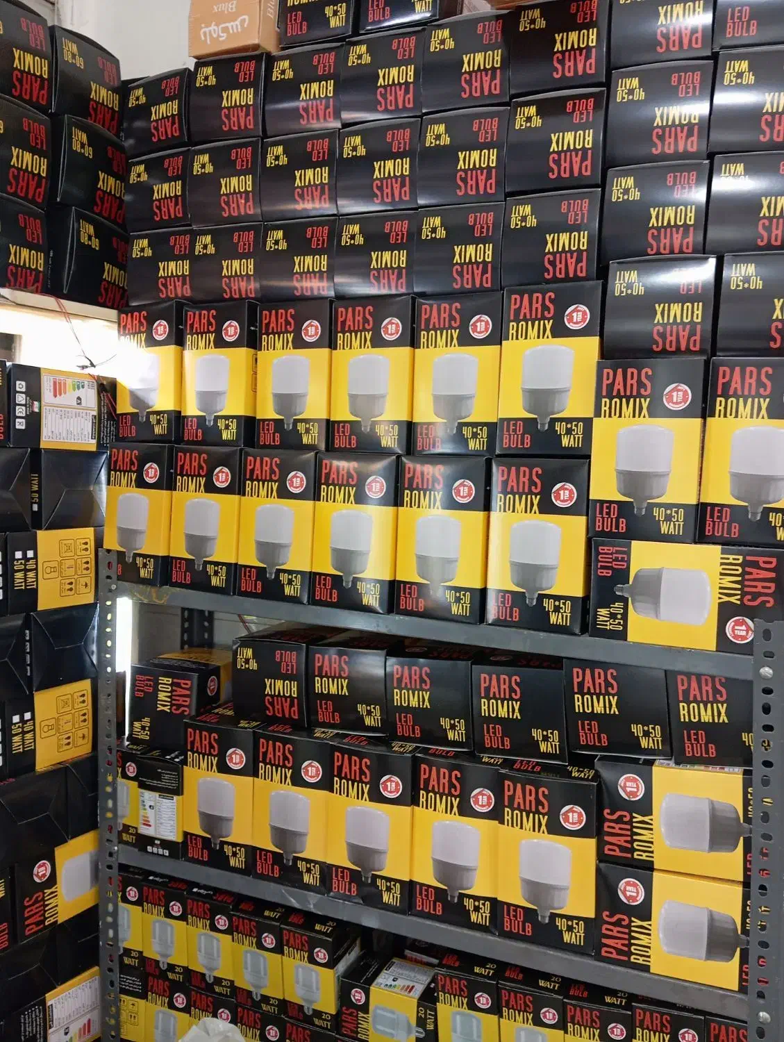 تولید لامپ ال ای دی|لامپ و چراغ|تبریز, |دیوار