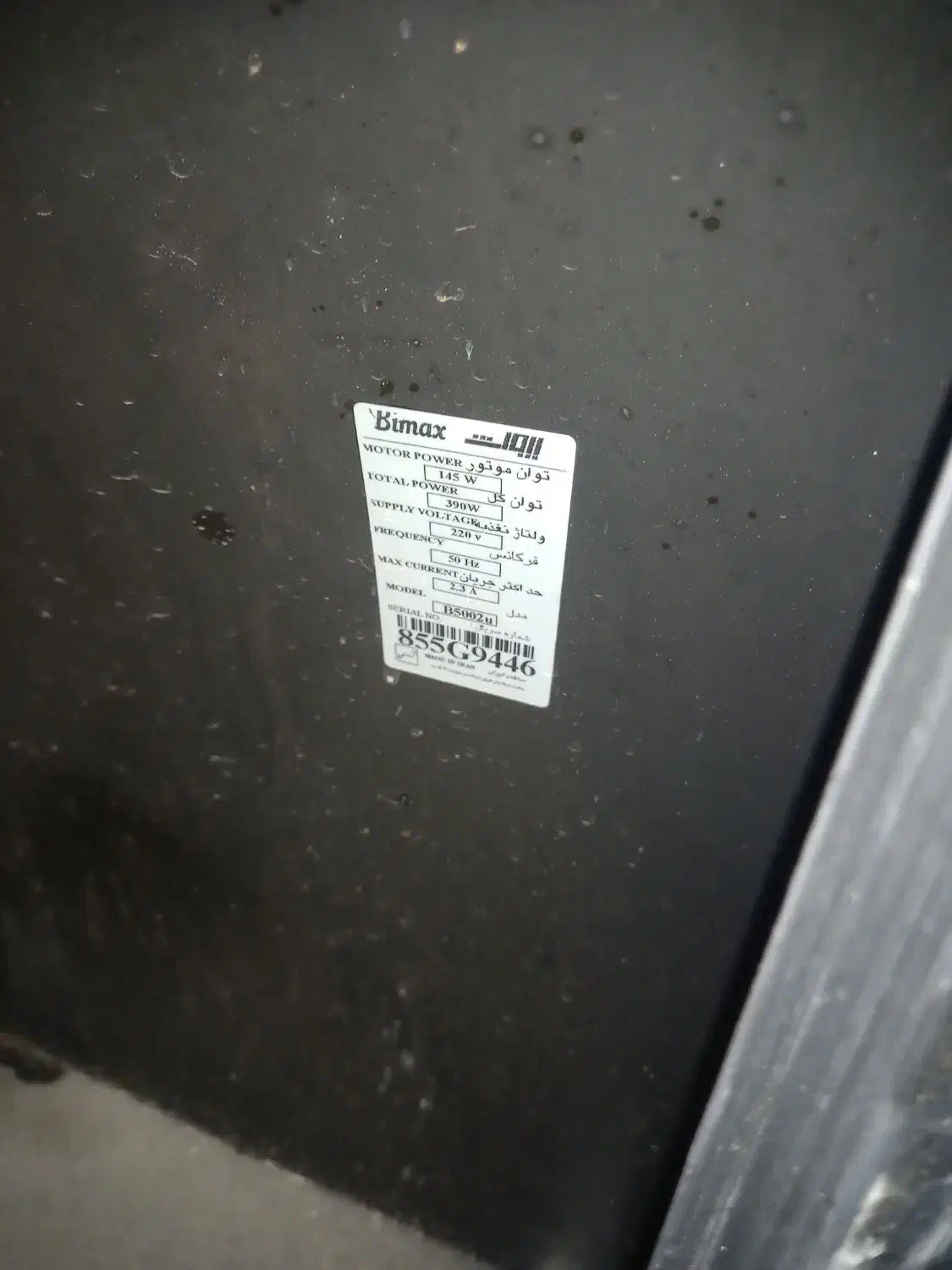 هود شومینه ای بیمکث|هود|اصفهان, شهرک امام خمینی|دیوار