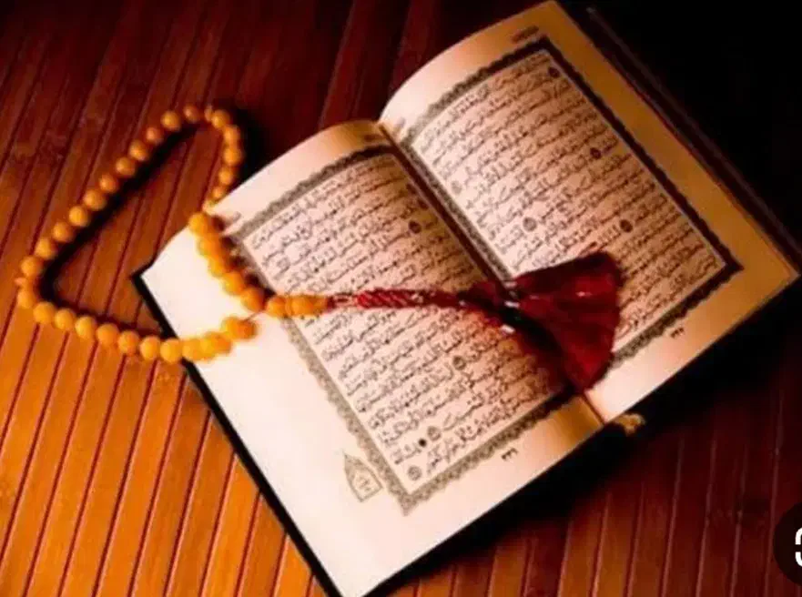 ختم قرآن کریم|خدمات پذیرایی، مراسم|خرمشهر, |دیوار