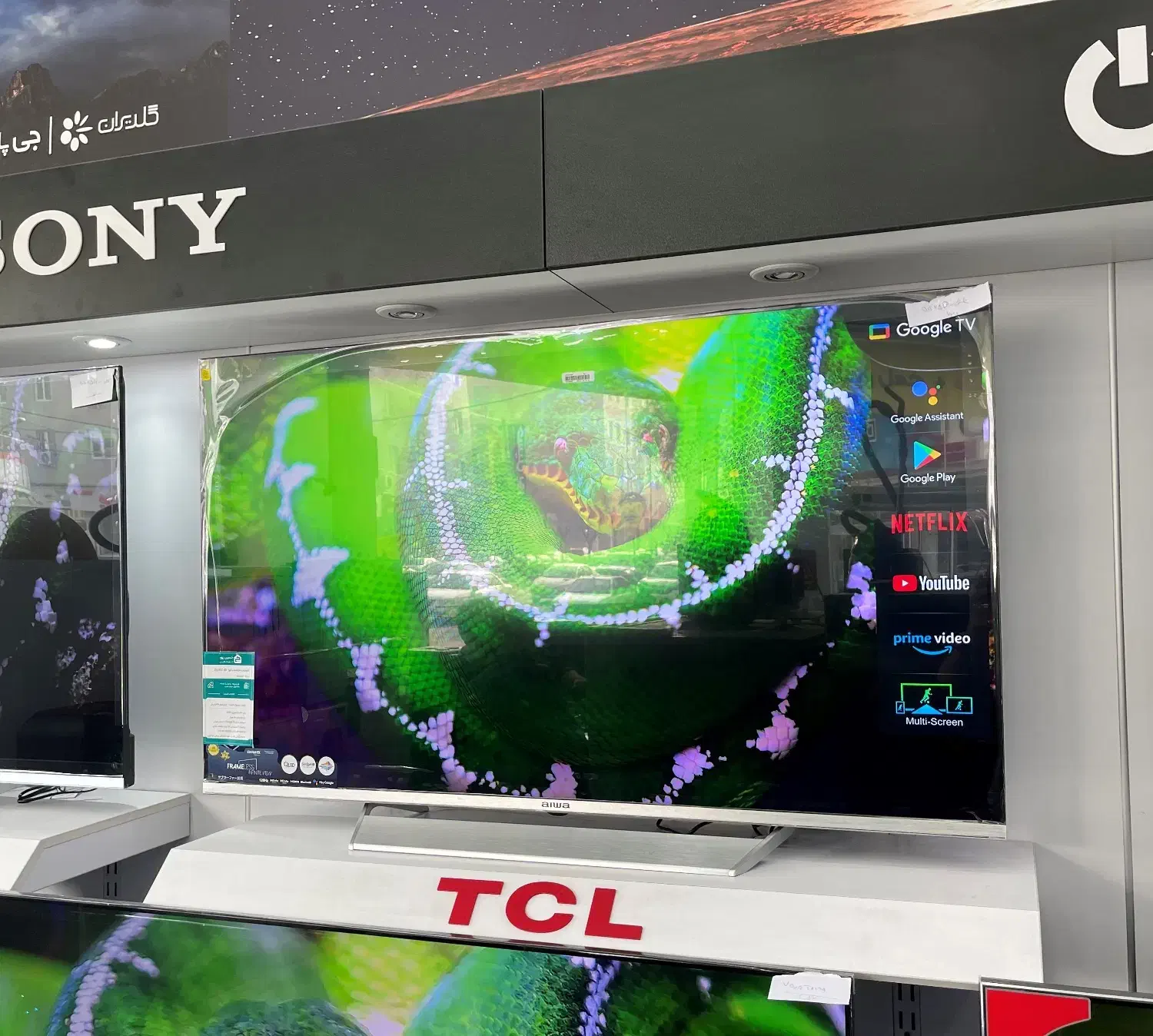 جشنواره تی وی گیمینگ Aiwa به قیمت درب کارخانه|تلویزیون و پروژکتور|ارومیه, |دیوار