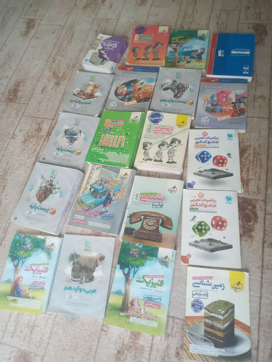 کتاب نهایی کنکور|کتاب و مجله آموزشی|میناب, |دیوار