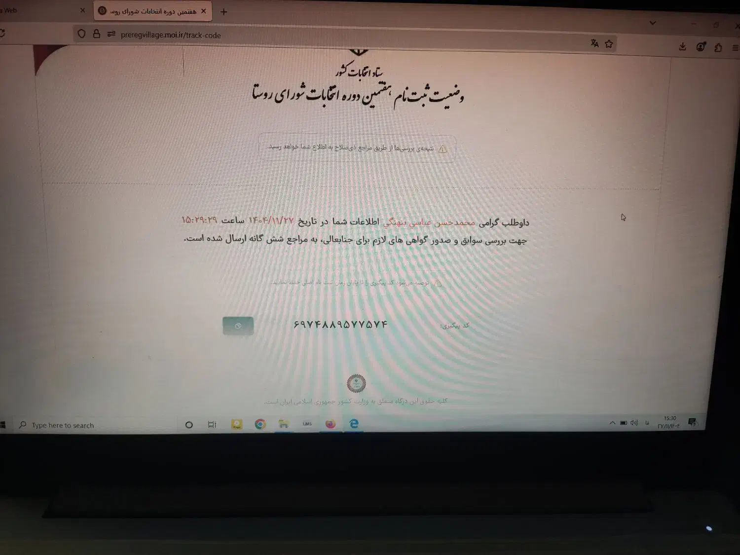 13 pro|موبایل|تربتحیدریه, اندیشه|دیوار