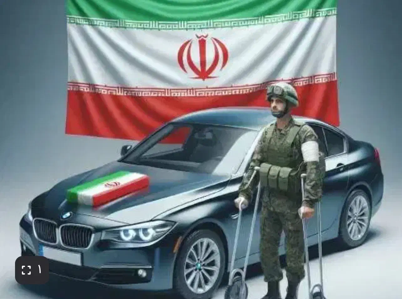 حواله جانبازی خودرو|خودرو سواری و وانت|تهران, طرشت|دیوار