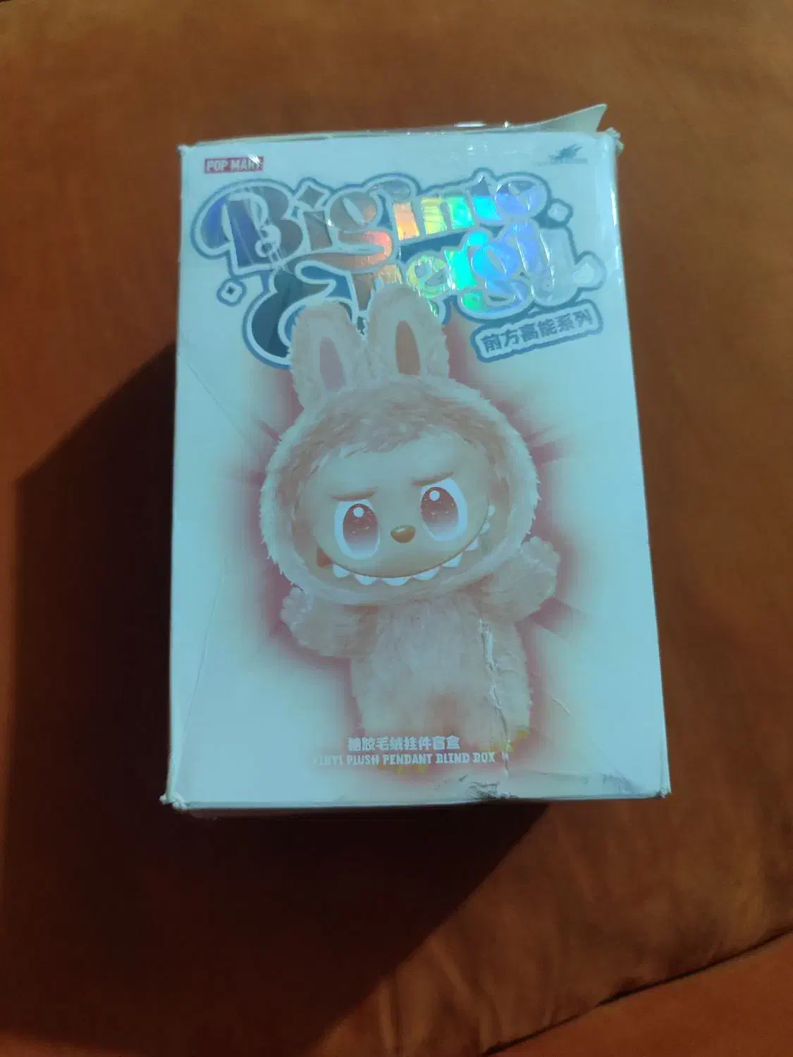 لبوبو|اسباب‌‌بازی|چالوس, |دیوار