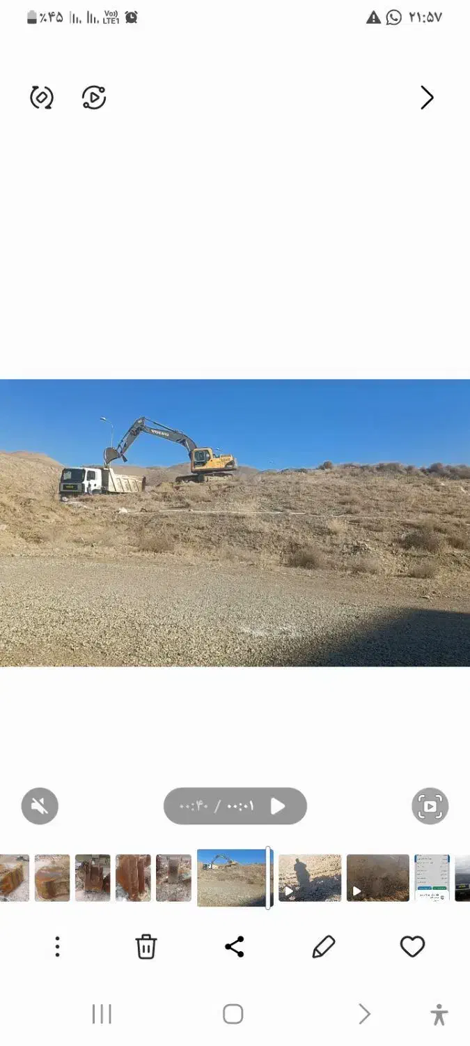 اجاره بیل مکانیکی و لودر|خدمات حمل و نقل|نظرآباد, نظرآباد|دیوار