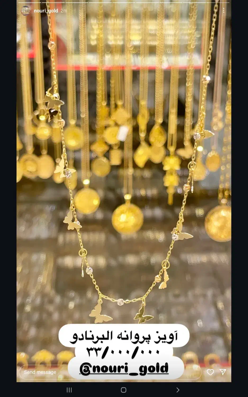 گوشواره طلا گم شده|جواهرات|سیلوانه, |دیوار