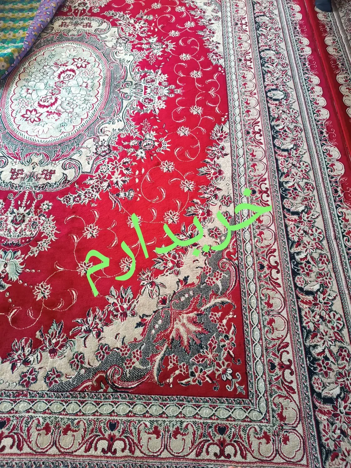 فرش 3*4|فرش|خوشاب, |دیوار