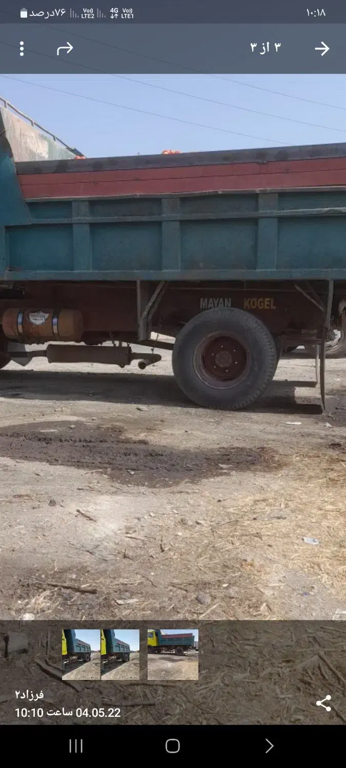 اجرماسه خاک|خدمات حمل و نقل|تاکستان, |دیوار