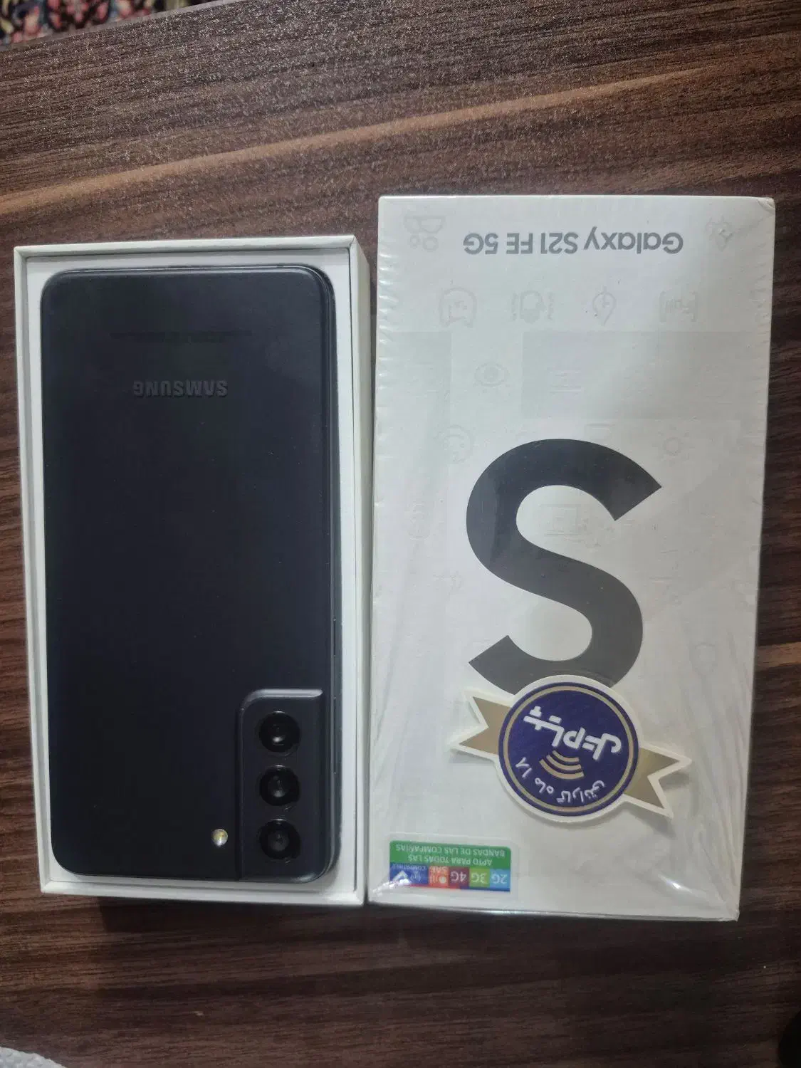 s21 fe|موبایل|شاهینشهر, سعدی شمالی|دیوار