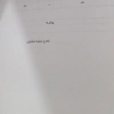 کتاب دهم انسانی|کتاب و مجله آموزشی|اهواز, اسلام آباد شرقی|دیوار
