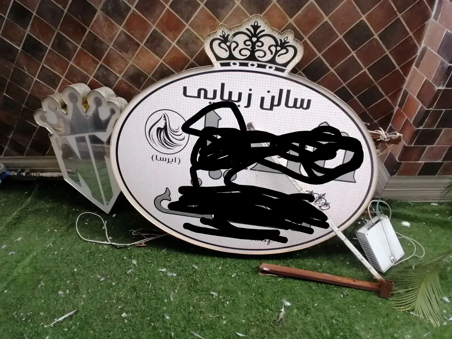 تابلو ال ای دی|فروشگاه و مغازه|رشت, دیلمان|دیوار