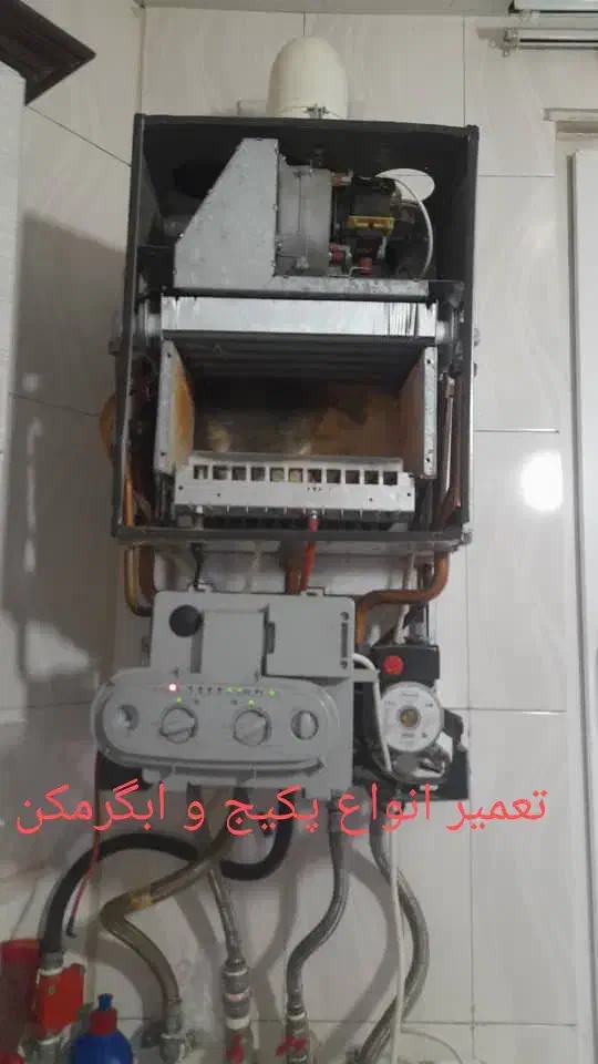تعمیرات پکیج موتور خانه یخچال ابگرمکن ابسردکن|خدمات پیشه و مهارت|اسلام‌شهر, زرافشان|دیوار