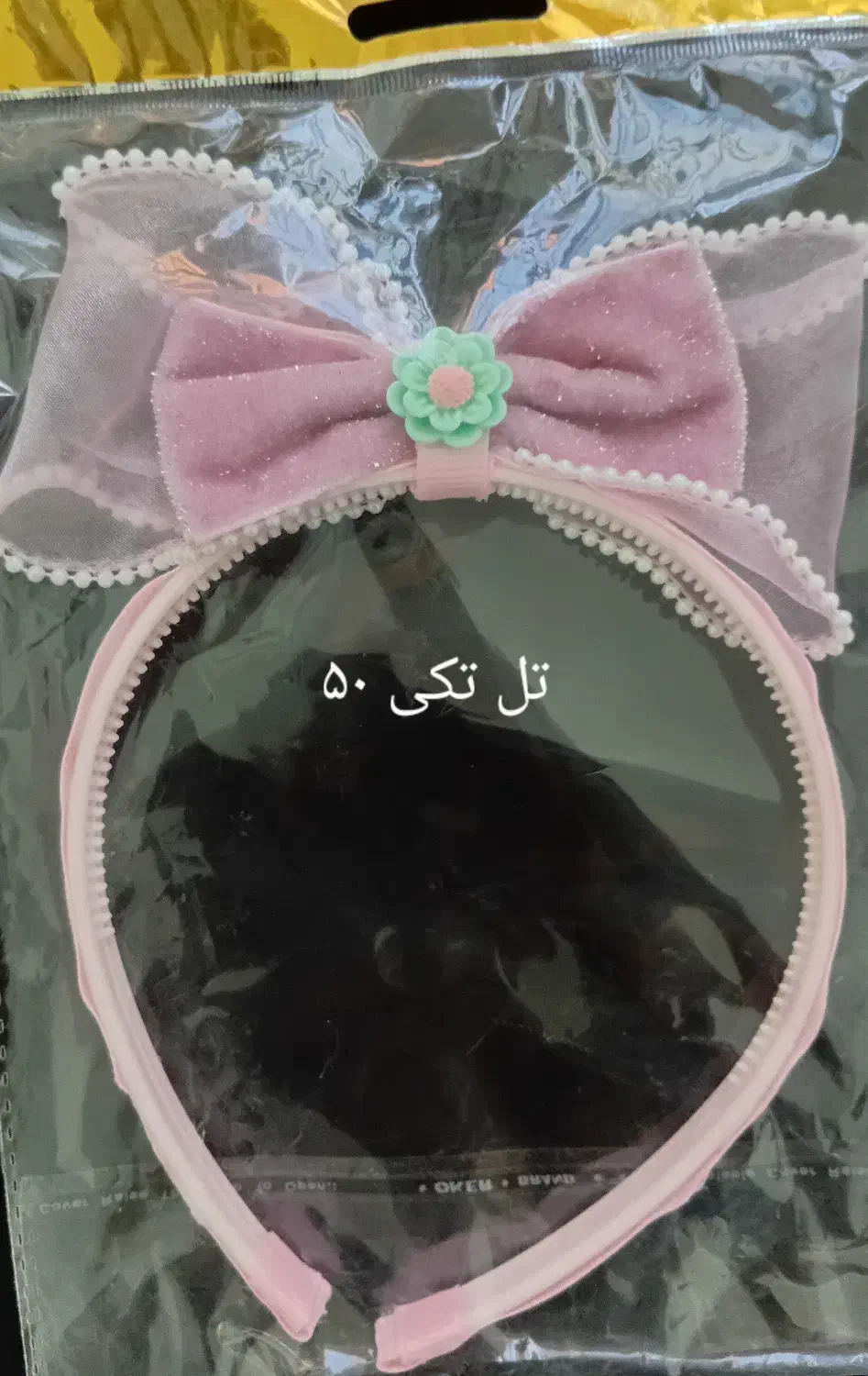 دستبند،گیر، آویز|بدلیجات|کرمانشاه, |دیوار