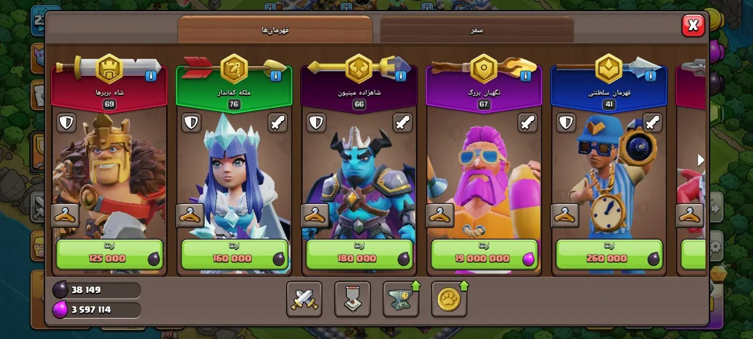 کلش تان 17|کنسول، بازی ویدئویی و آنلاین|تهران, لاله زار|دیوار