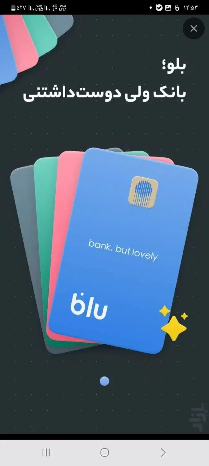 بلو بانک و ۲۰۰ تومن واریزی رایگان|کارت هدیه و تخفیف|شیراز, حومه شیراز|دیوار