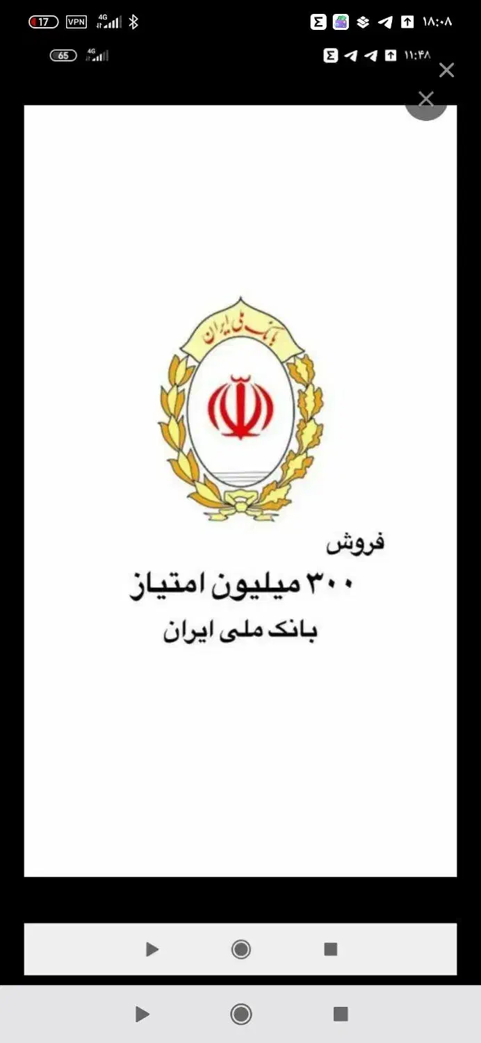ضامن برای وام مهربانی|خدمات مالی، حسابداری، بیمه|تهران, آذربایجان|دیوار