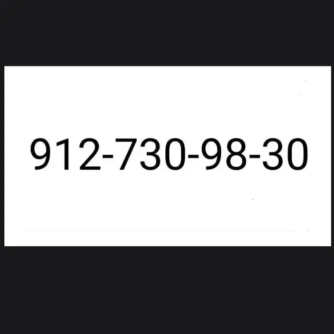 خط ۹۱۲ کد ۷|سیم‌کارت|تهران, صادقیه|دیوار